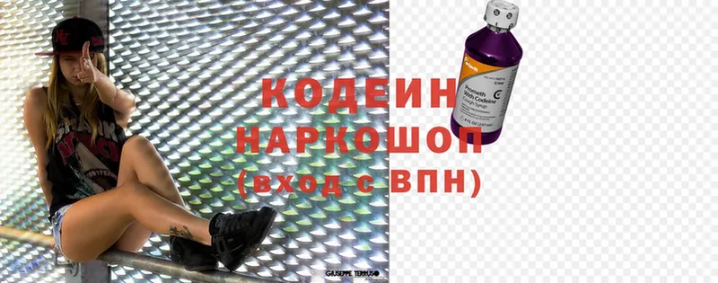 Кодеин Purple Drank  Бор 