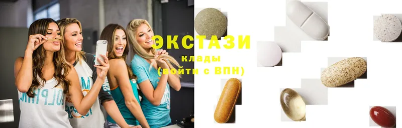 Экстази XTC  наркотики  Бор 