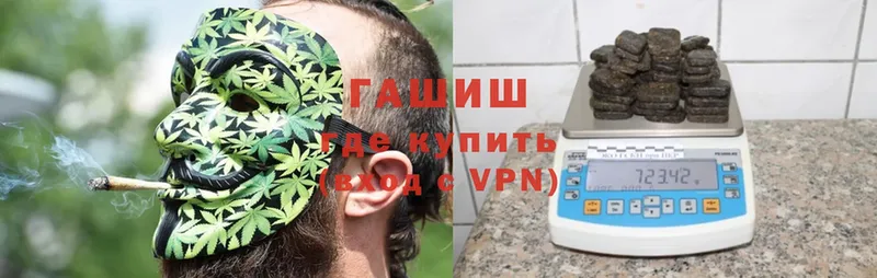 Гашиш Cannabis  закладки  Бор 