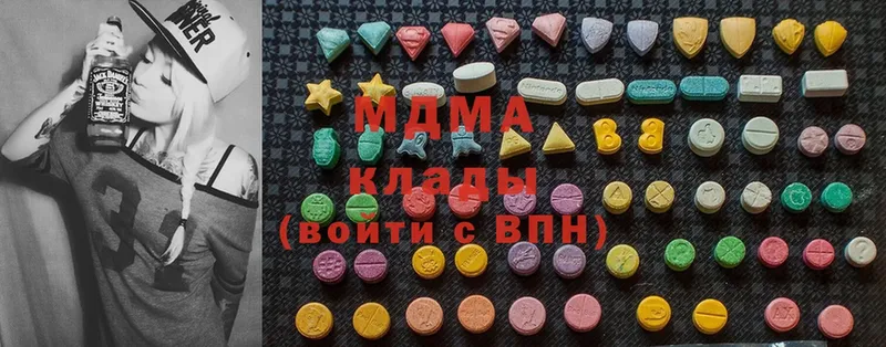 MDMA crystal  МЕГА рабочий сайт  Бор  площадка формула  цены наркотик 